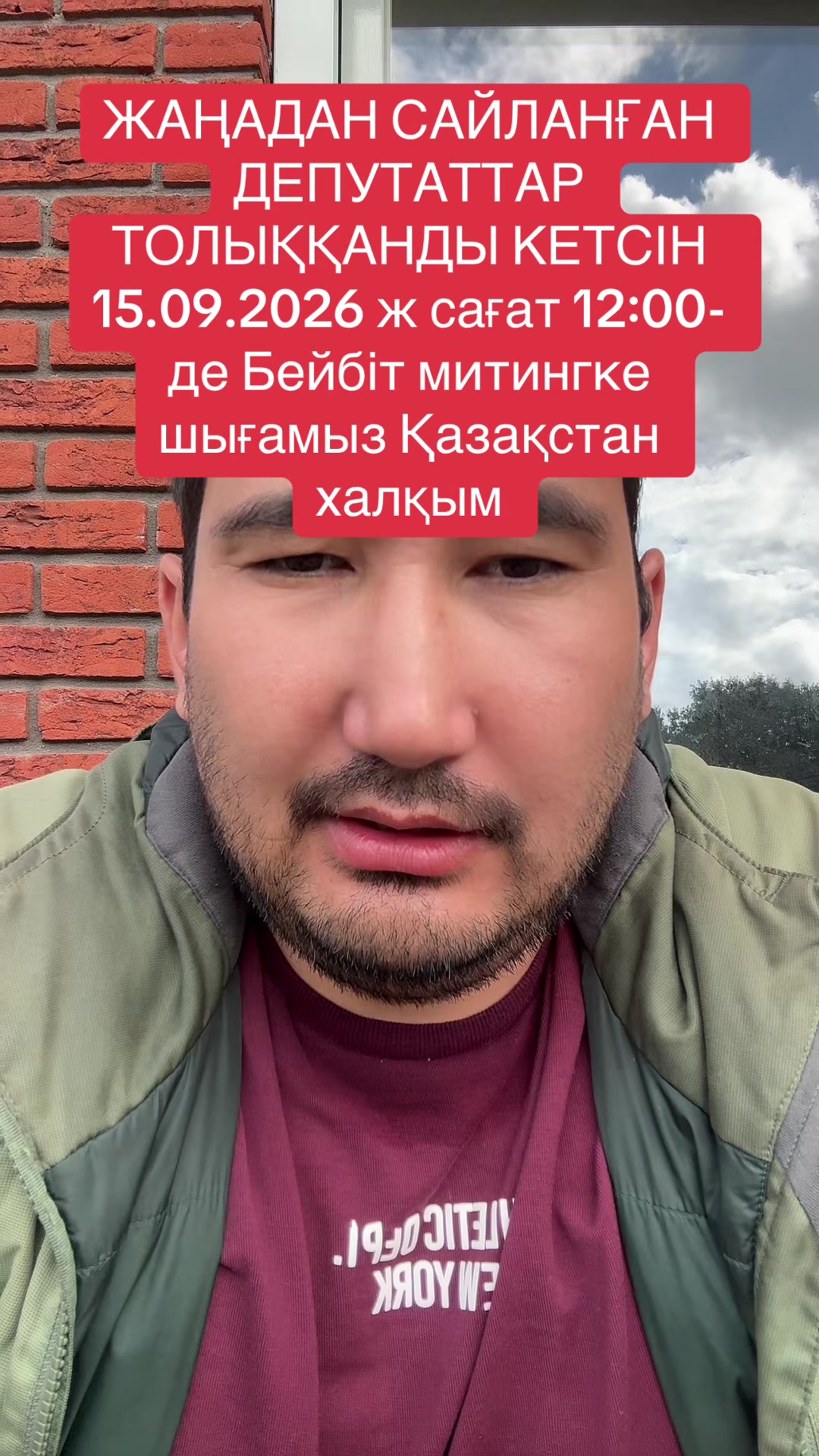 @АЮ Berik 2