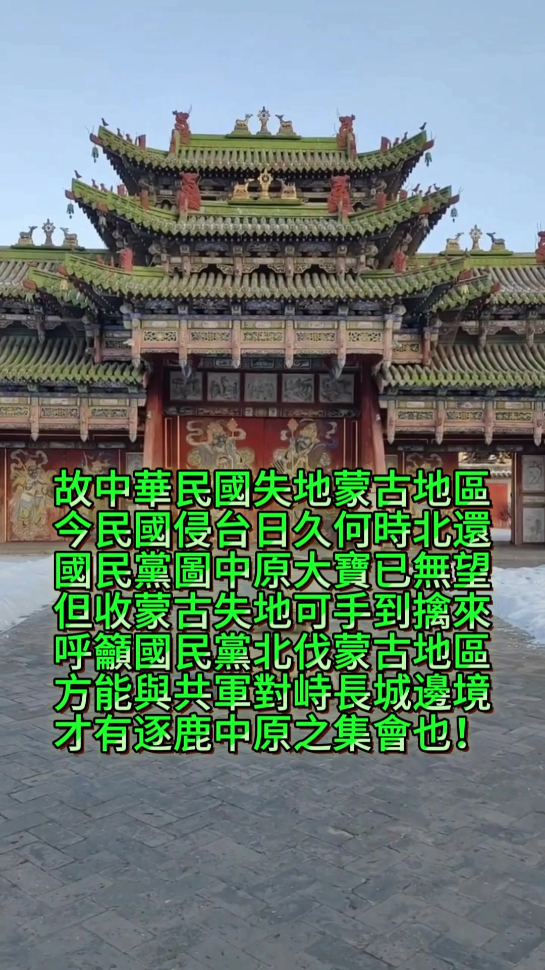 @京兆都督