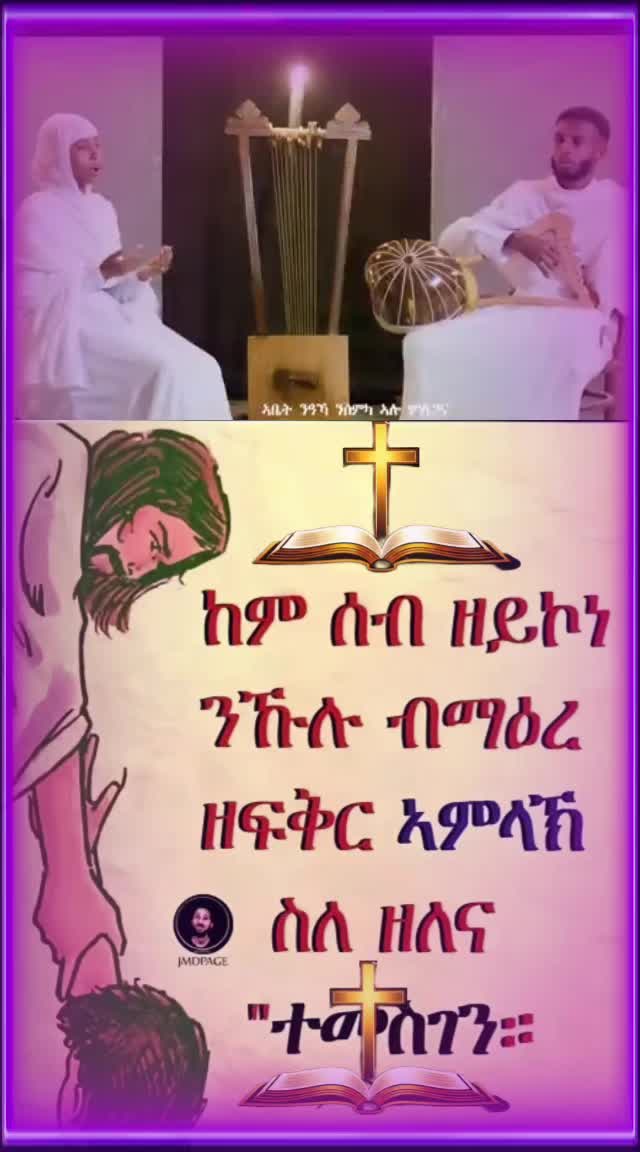 @☦️27🛐✅