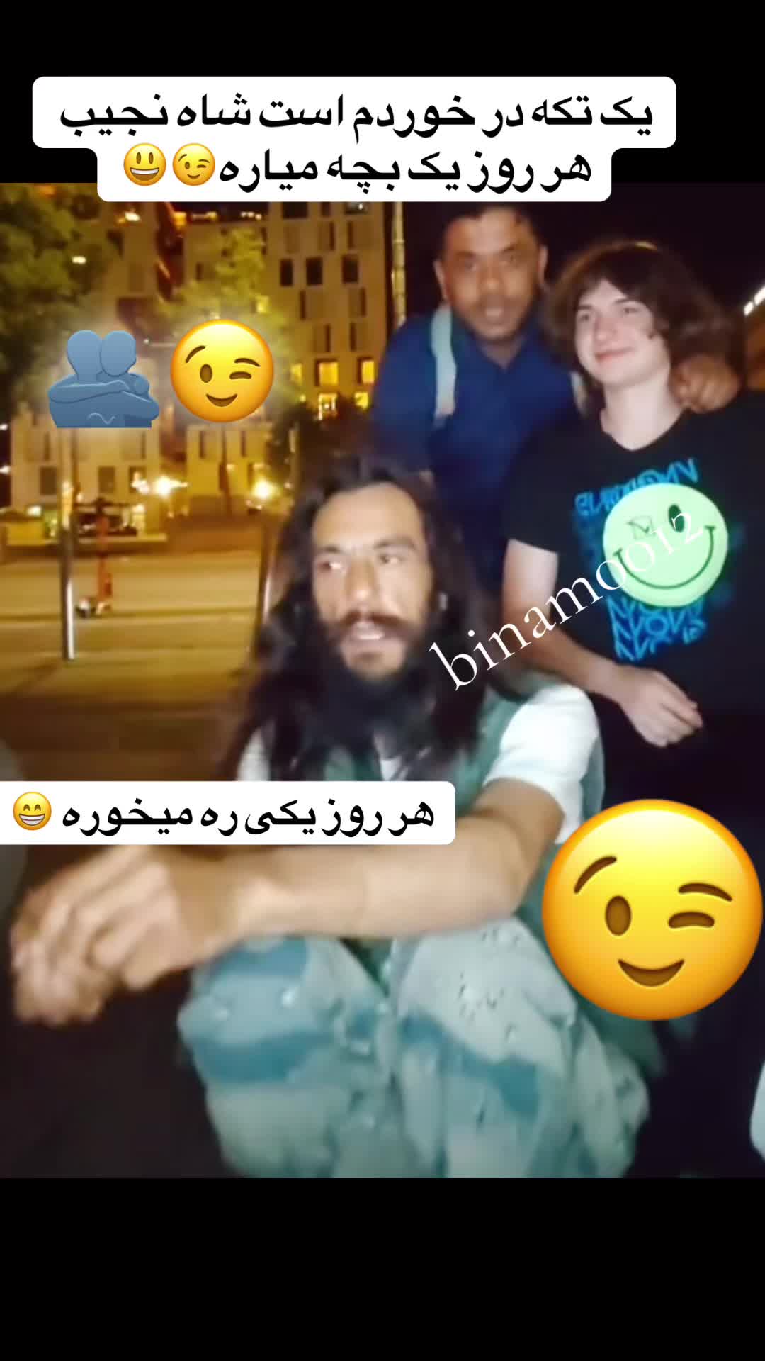 @binam0012