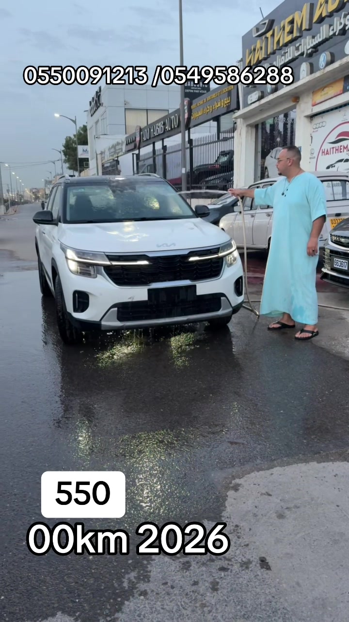 @HAITHEM Auto 🇩🇿
