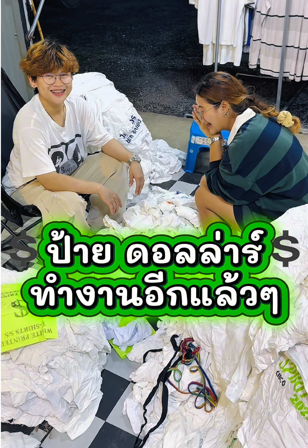 @เสื้อยืดมือสองหนองแคBS