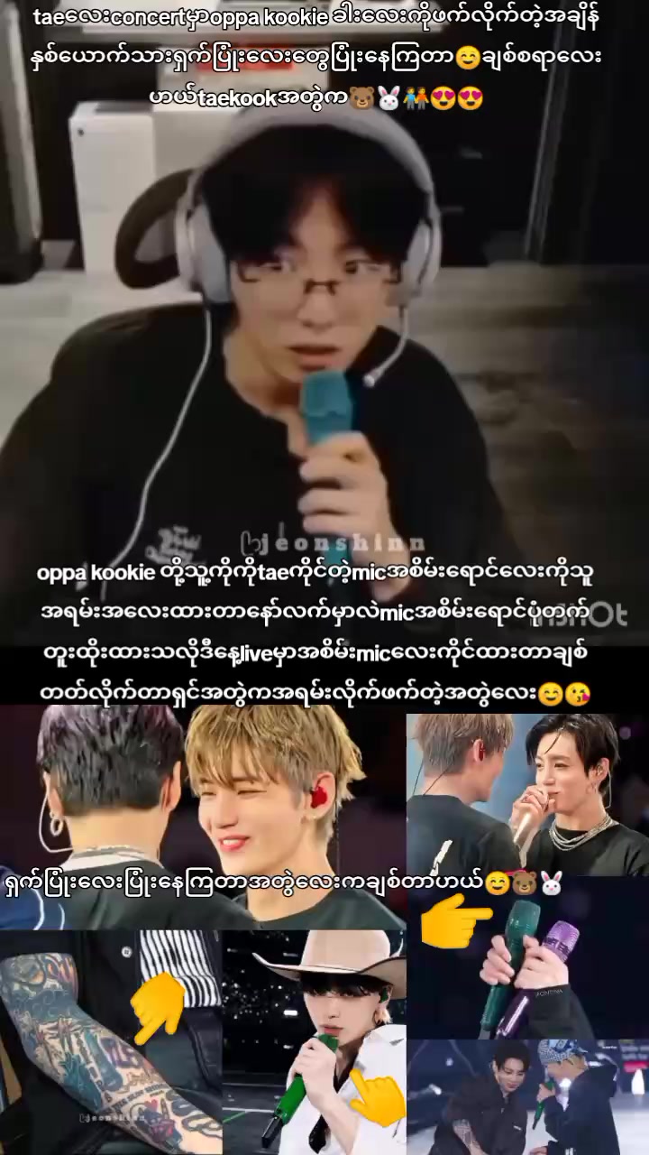 @⟭⟬ BTS Forever ARMY Girl ᵗᵏ𐤀