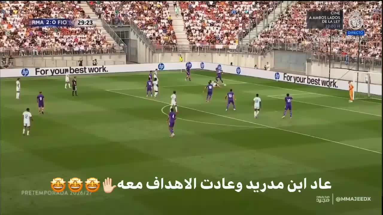 @طيبة