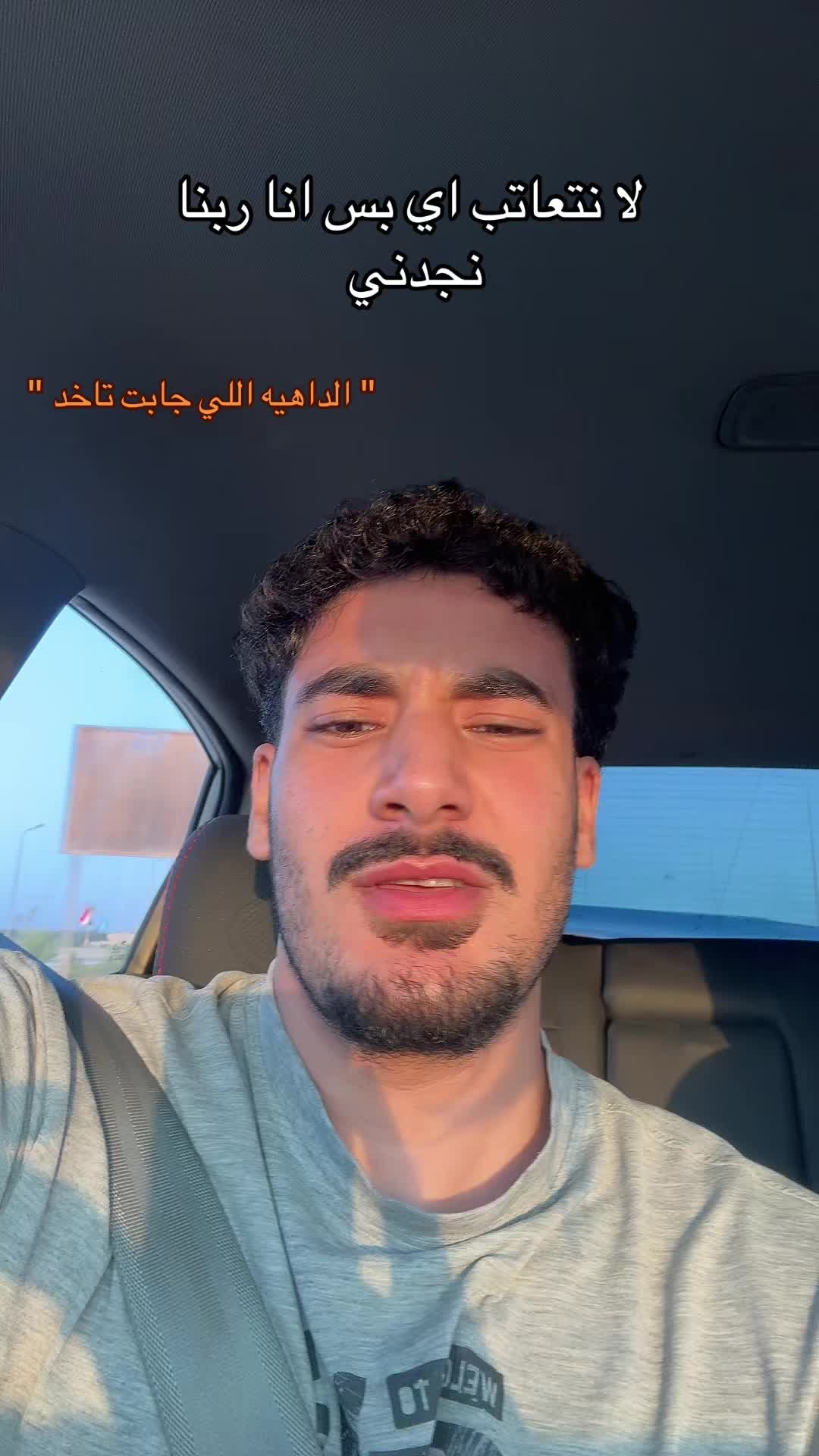 @Mysara farouk 🌟