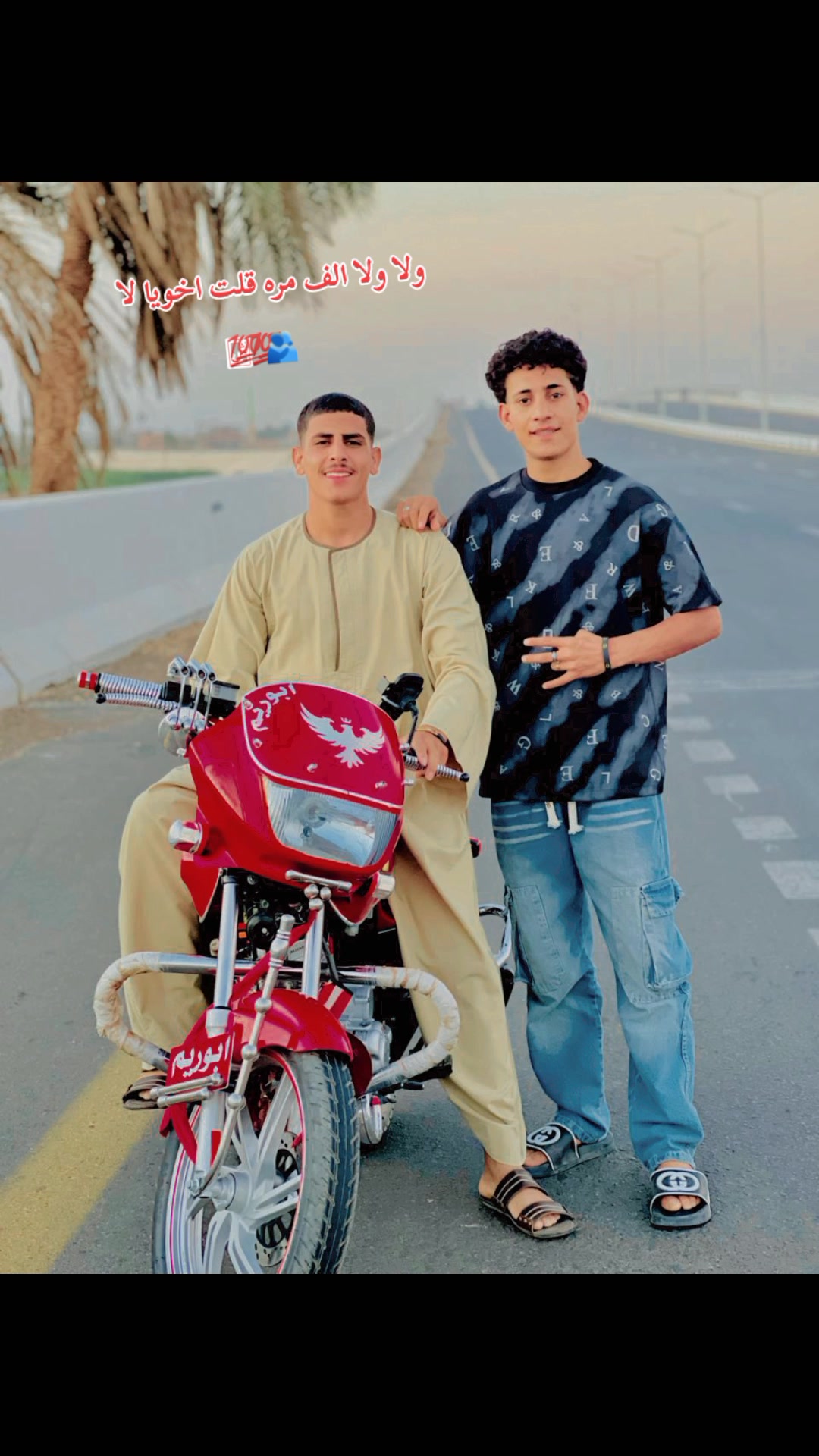@محمد بيه عليوو💫🤩