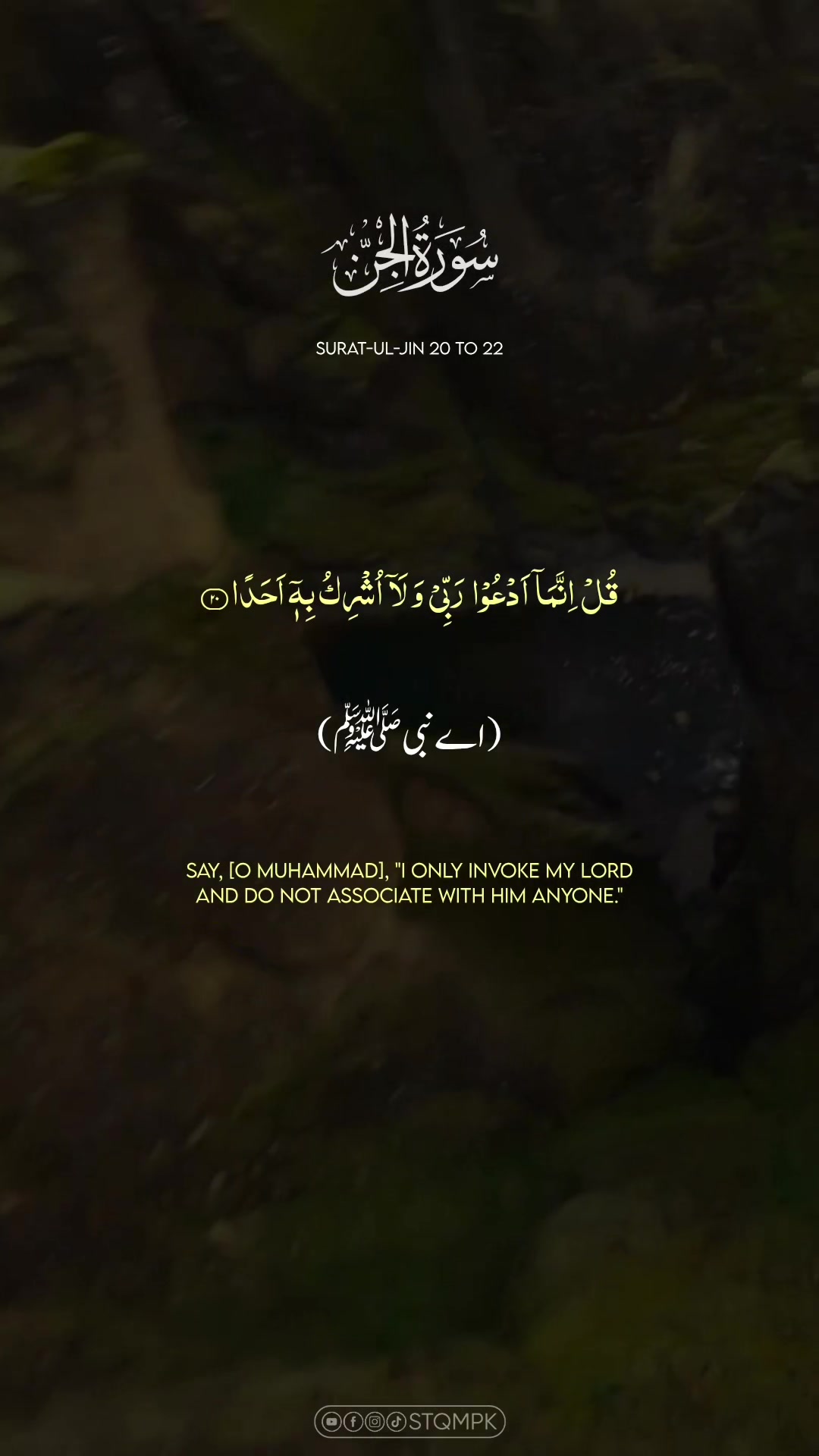 @SIRAT-E-MUSTAQIM