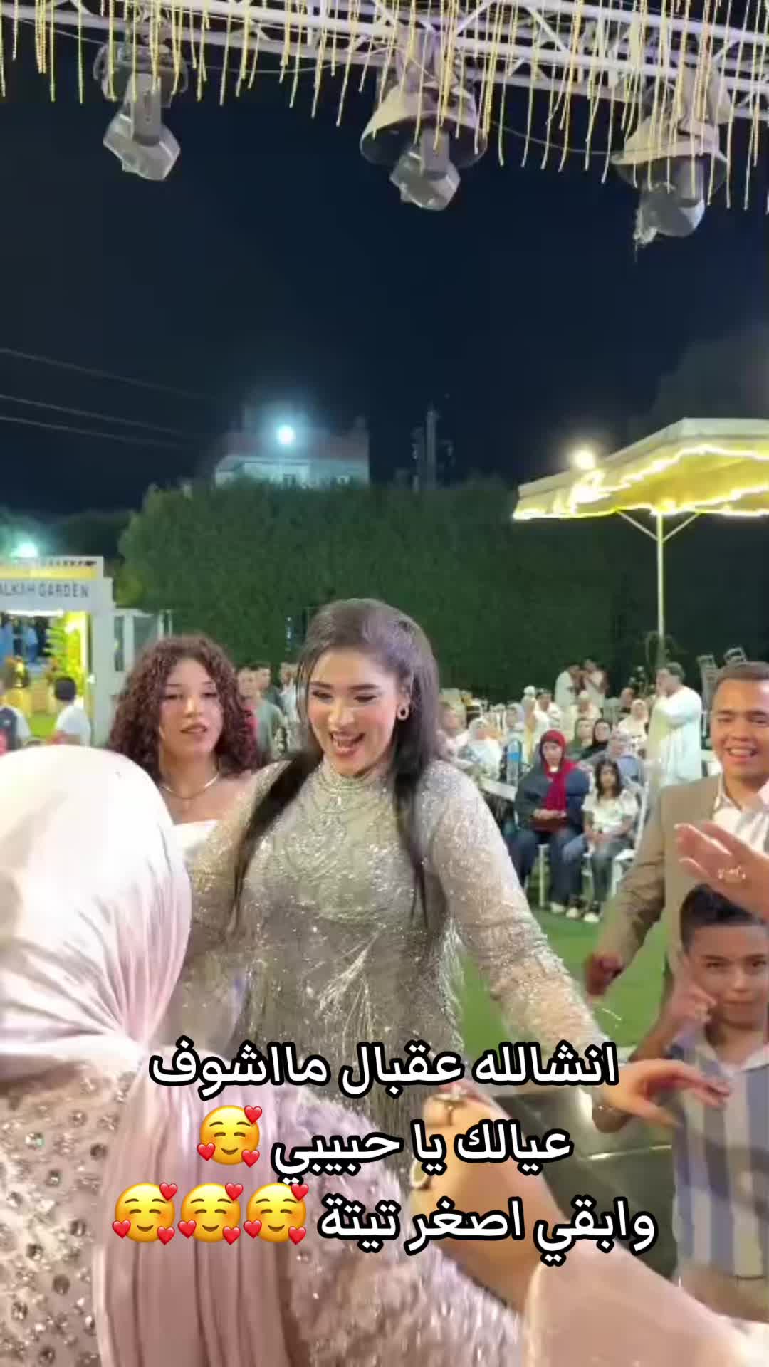 @نغم علي 🔝♑️