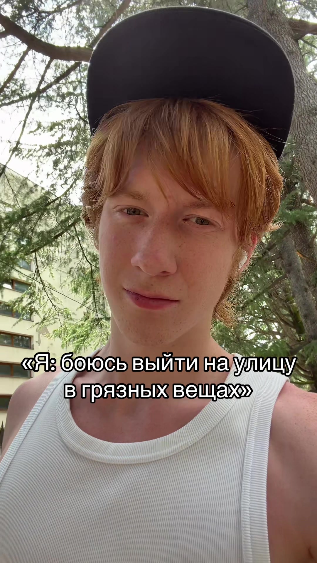 @Мартин | модель рыжик🧡🧑🏻&zwj;🦰