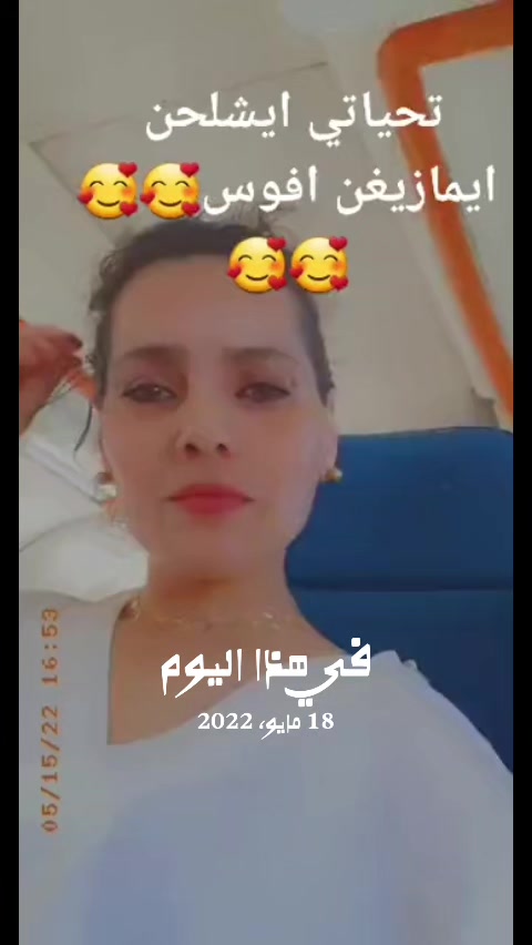 @💃لمسات ❤️زهرة💃