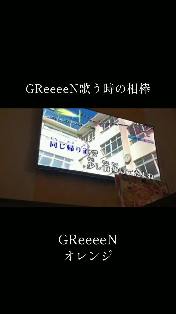 @抹茶フラペチーノ🍈🎙️