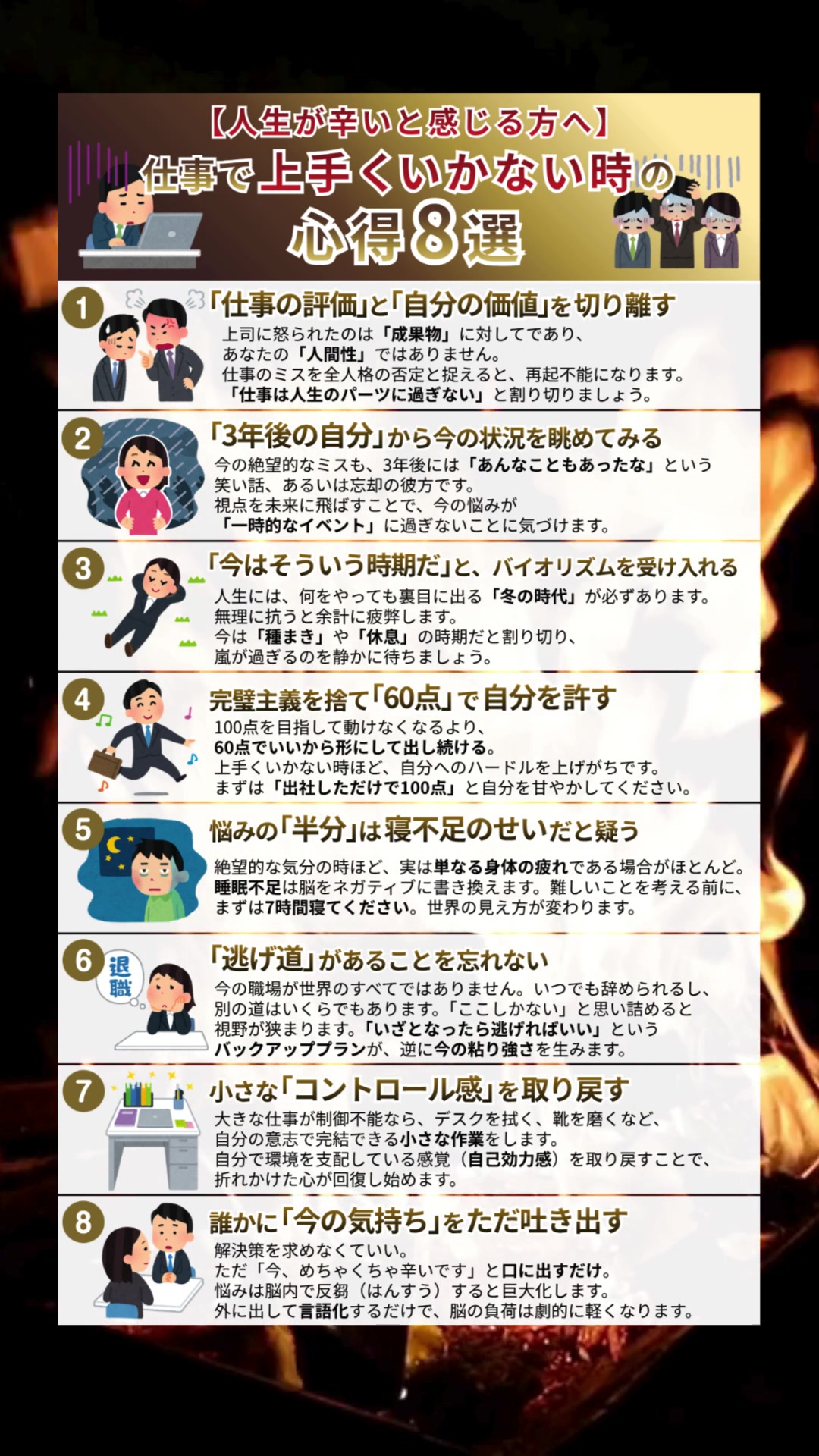 @ながと | 仕事で役立つ最新情報を紹介