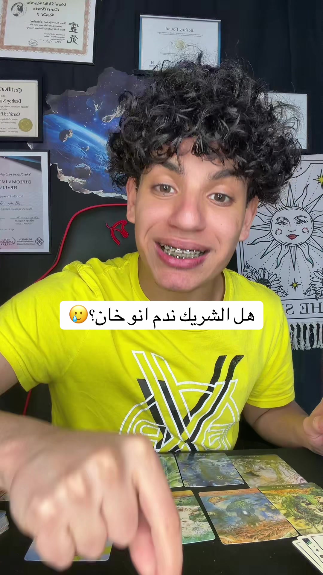 @بيشو ملك التاروت👑🪐