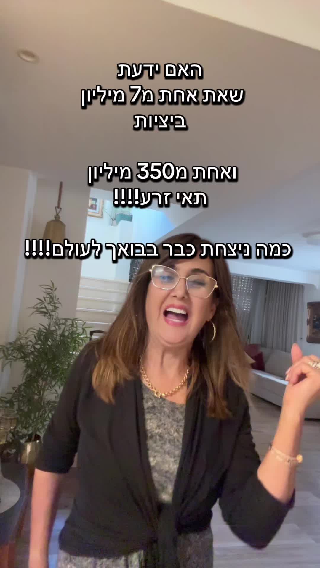@כחלון זיוה