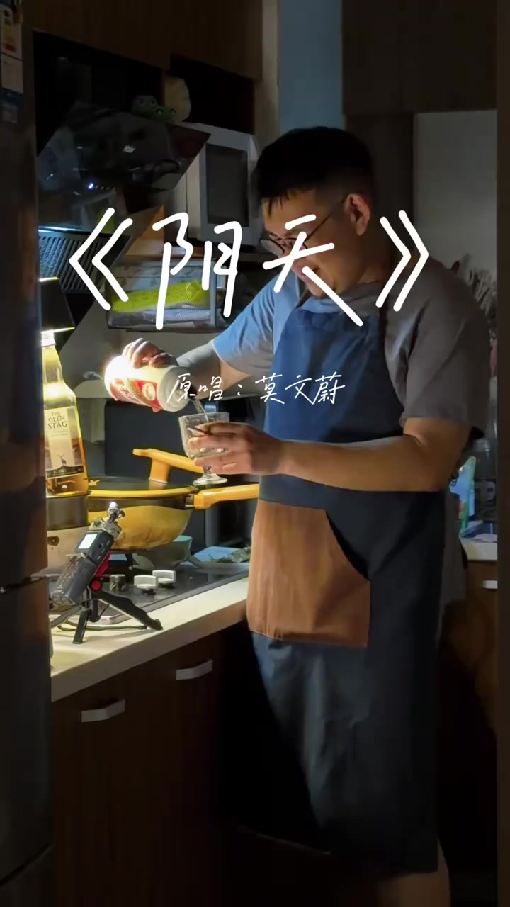 @分手厨房 (我叫张铎曦)