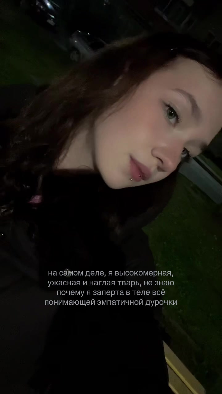 @лирика