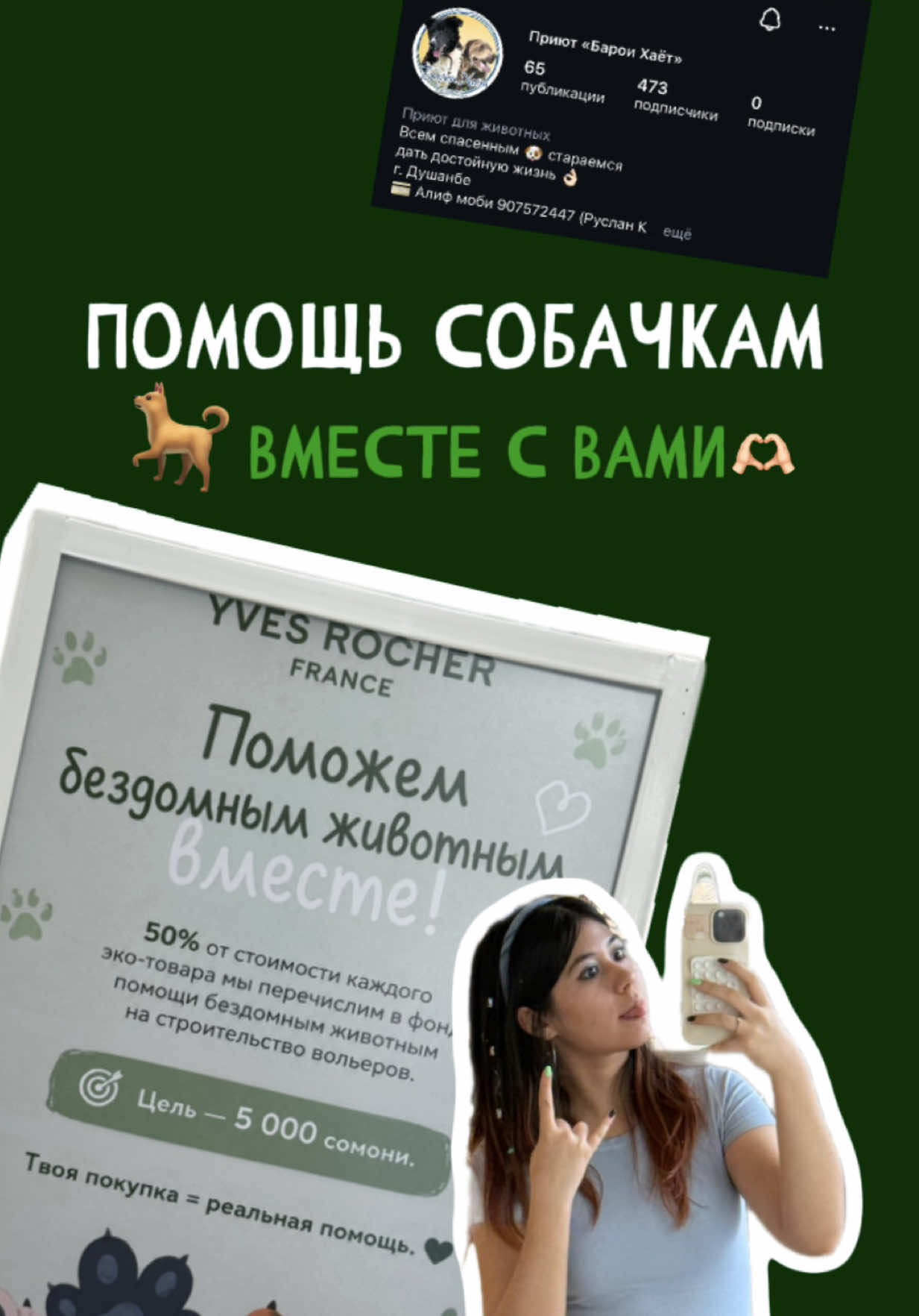 @анни! ☆