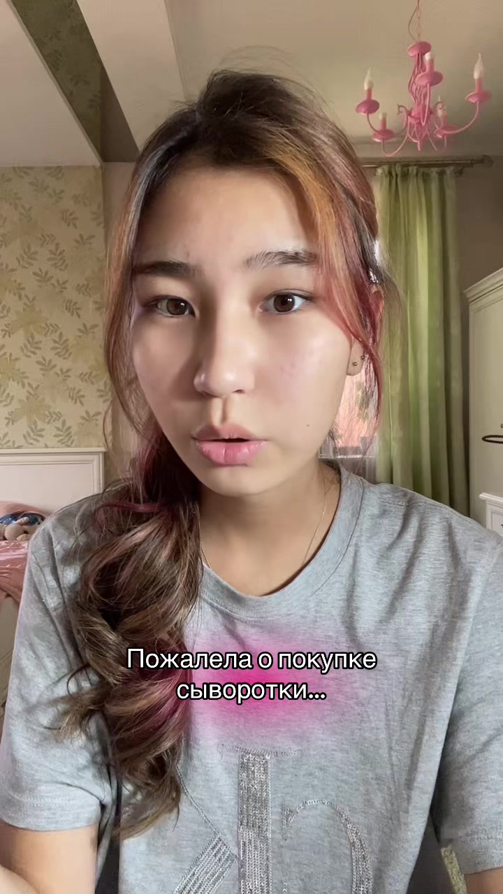 @Ясика