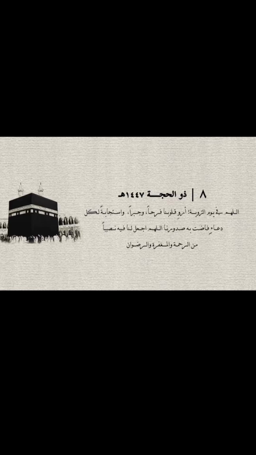 @متطوعة | المدينة المنورة 🕌