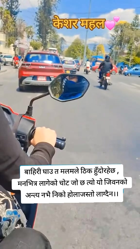 @उमा बिडारी 💕