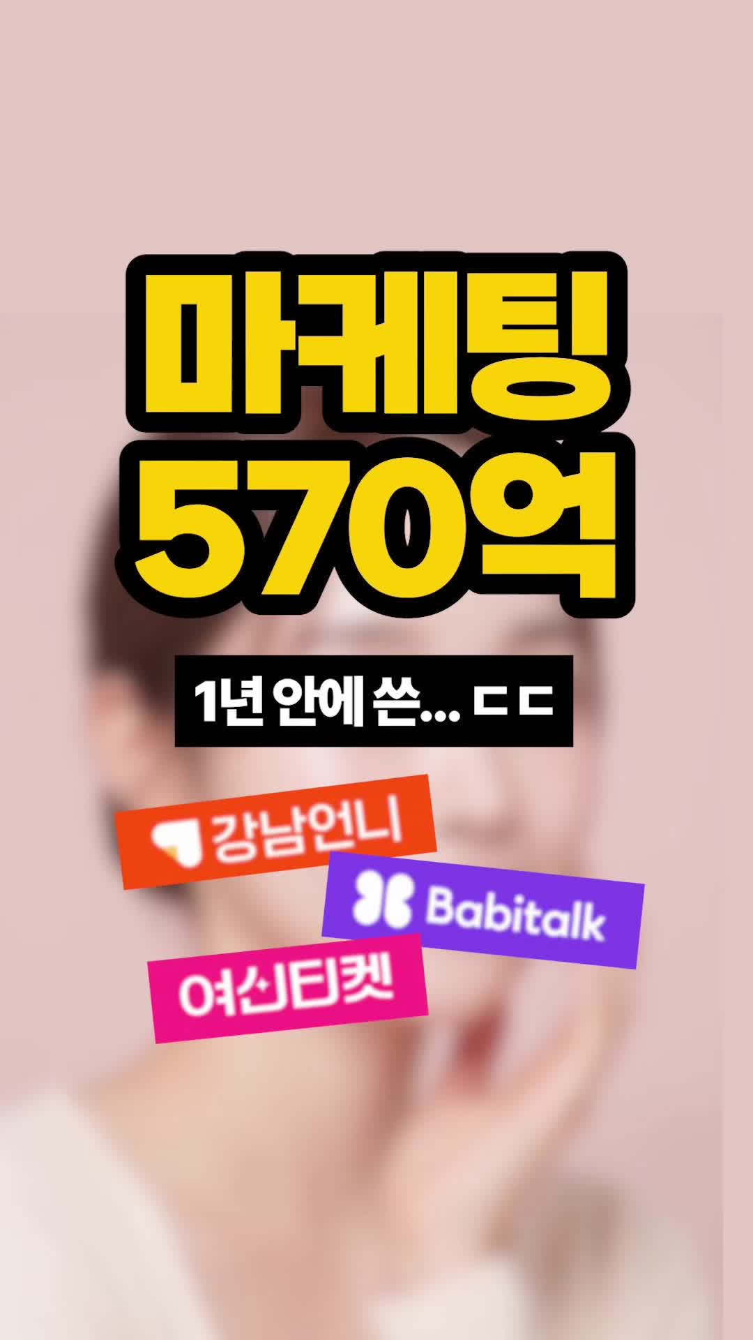@닥터 스템 오승민 | 오앤의원 대표원장