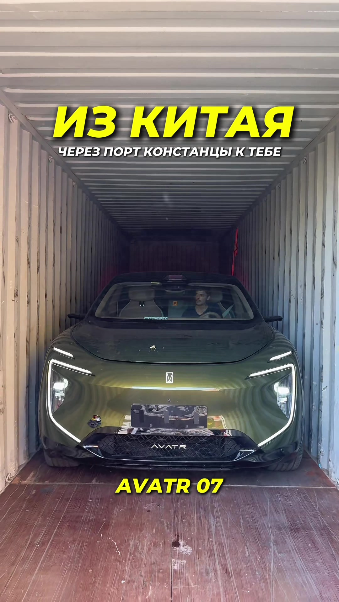 @Auto ConsuL Logistics