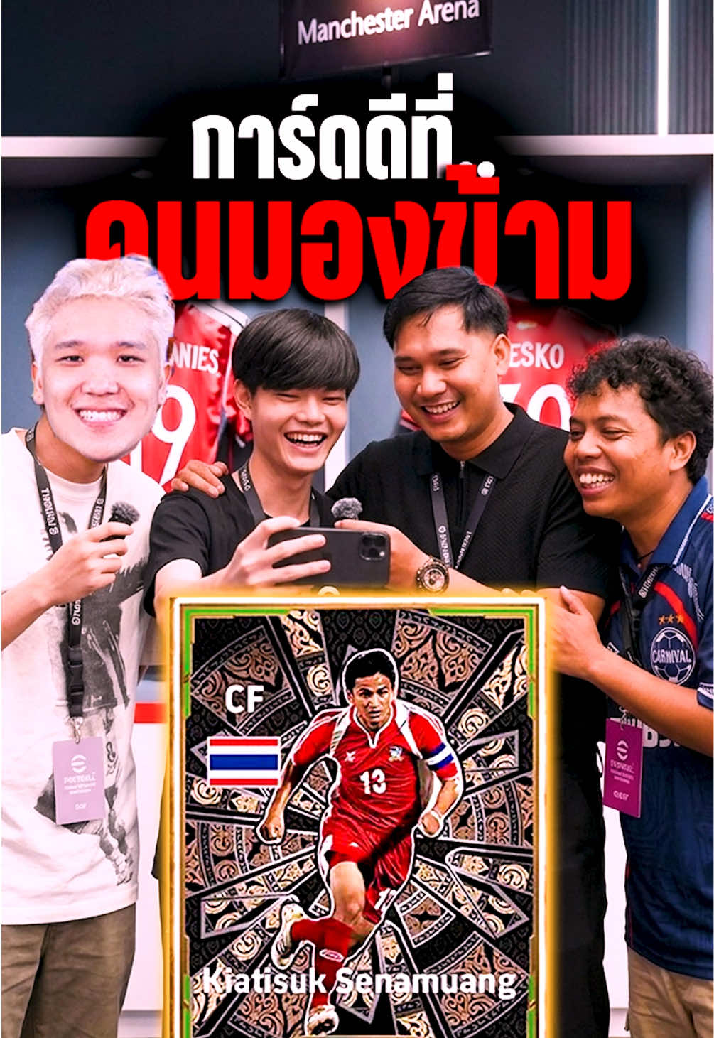 @E-League Thailand