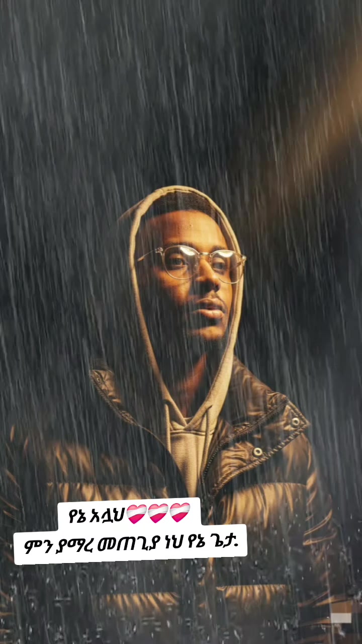 @✿ፍትህ ⚖️𓊉꧂ ᵗᵒᶠⁱᵏ ▓ ►🏹
