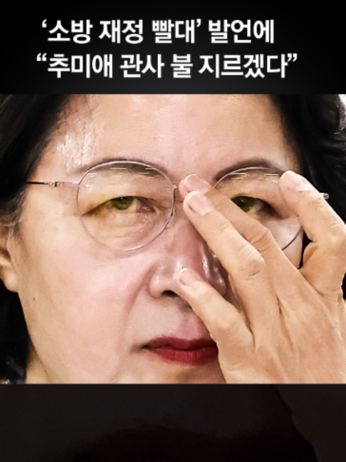 @중앙일보 Joongangilbo