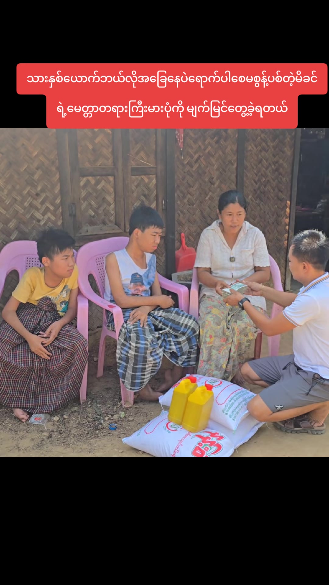 @ကိုကြီး(ပရဟိတ)မန္တလေး