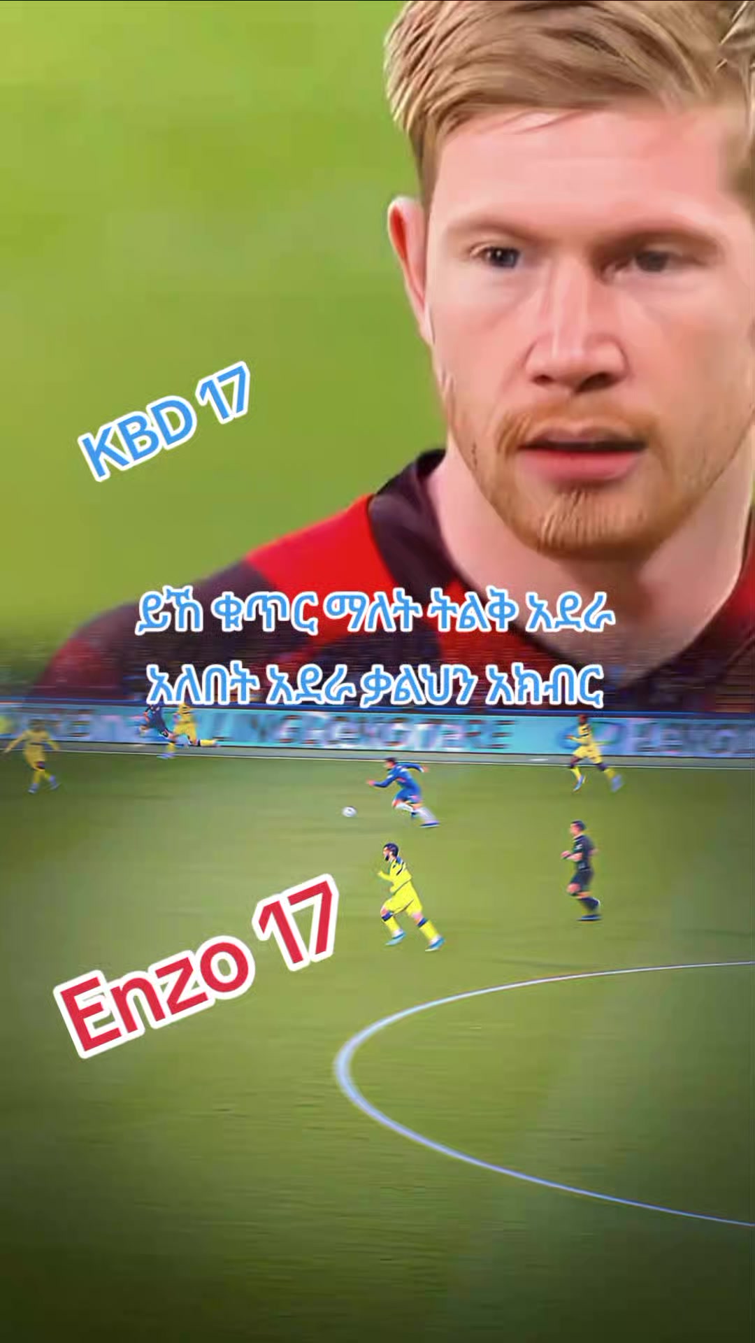 @ዱርየው🔥🗡️🔐የጥንዶች 👫 መሀበር