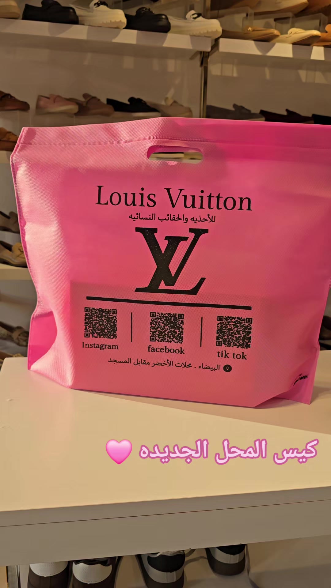 @لويس فيتون🔹