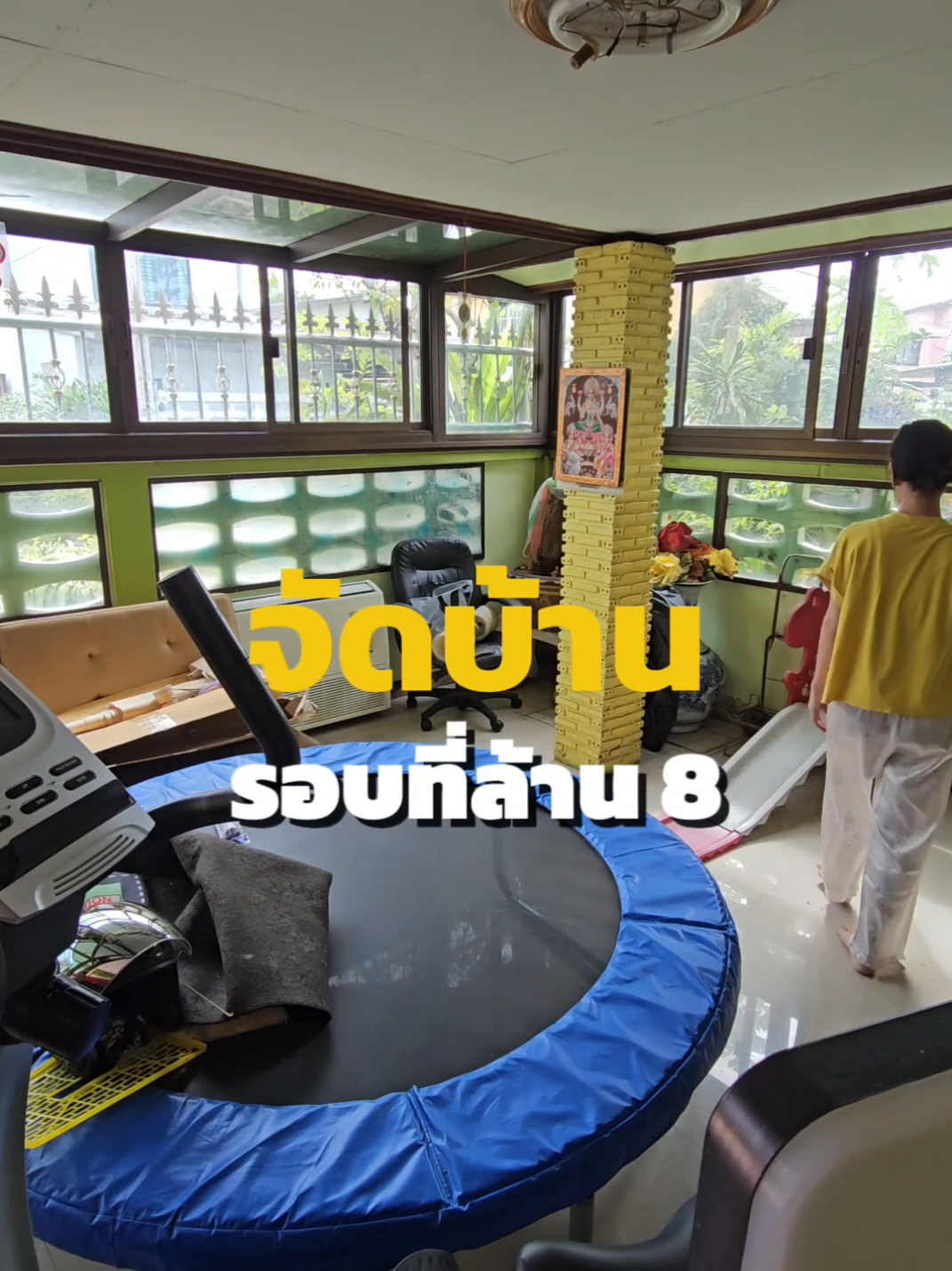 @ปริญชอบกินกล้วย