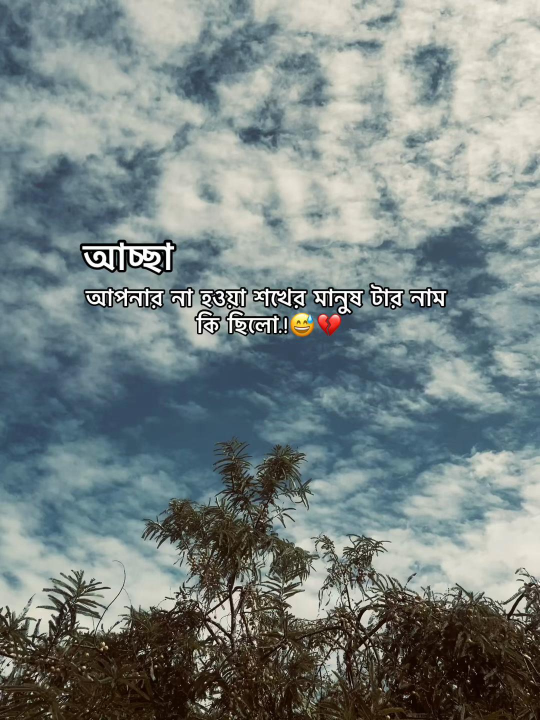 @𝐀𝐬𝐡𝐢𝐤 𝐁𝐡𝐚𝐢𝐲𝐞𝐚_♡