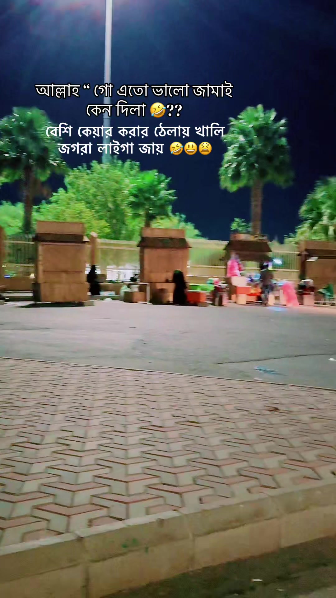 @❤️মায়ের রাজকুমারী ❤️