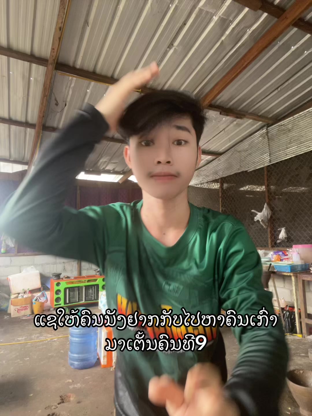 @บิวท่าเก่า🤧
