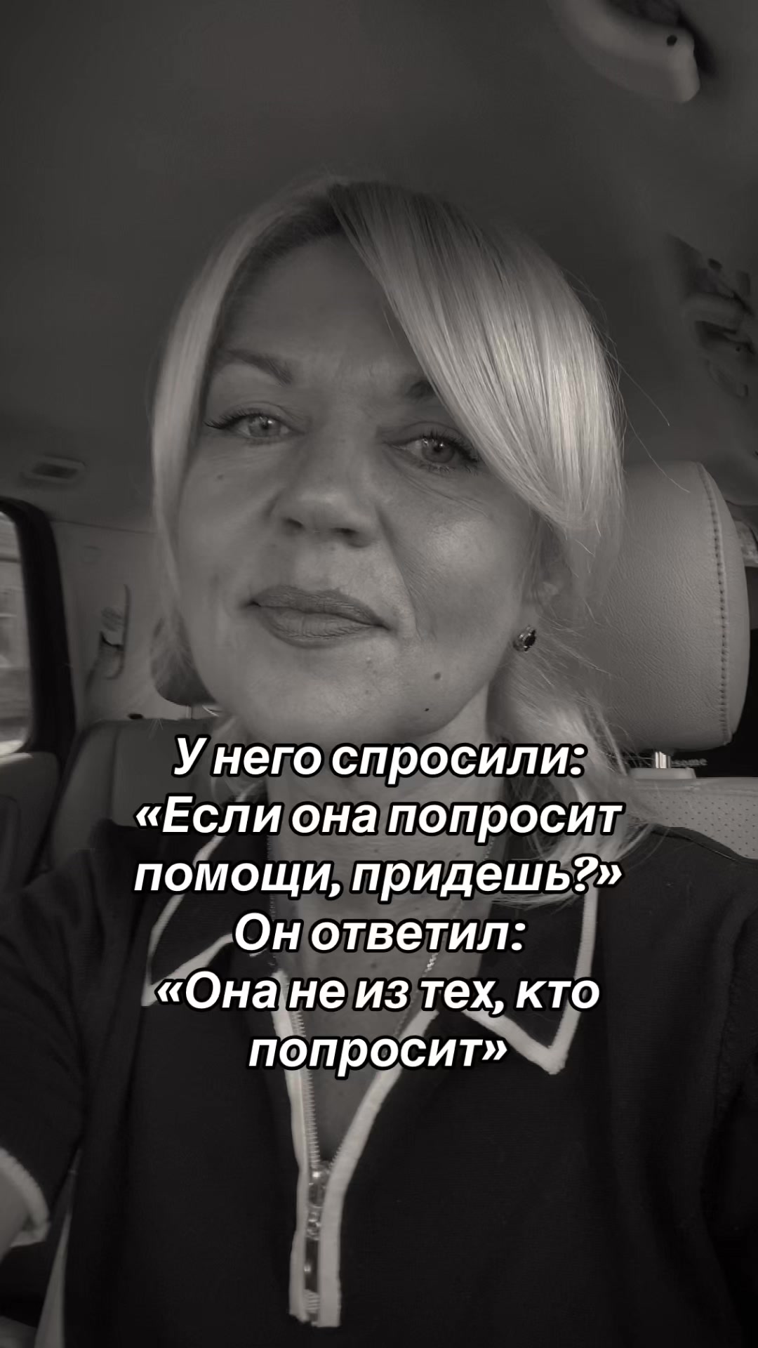 @Натали