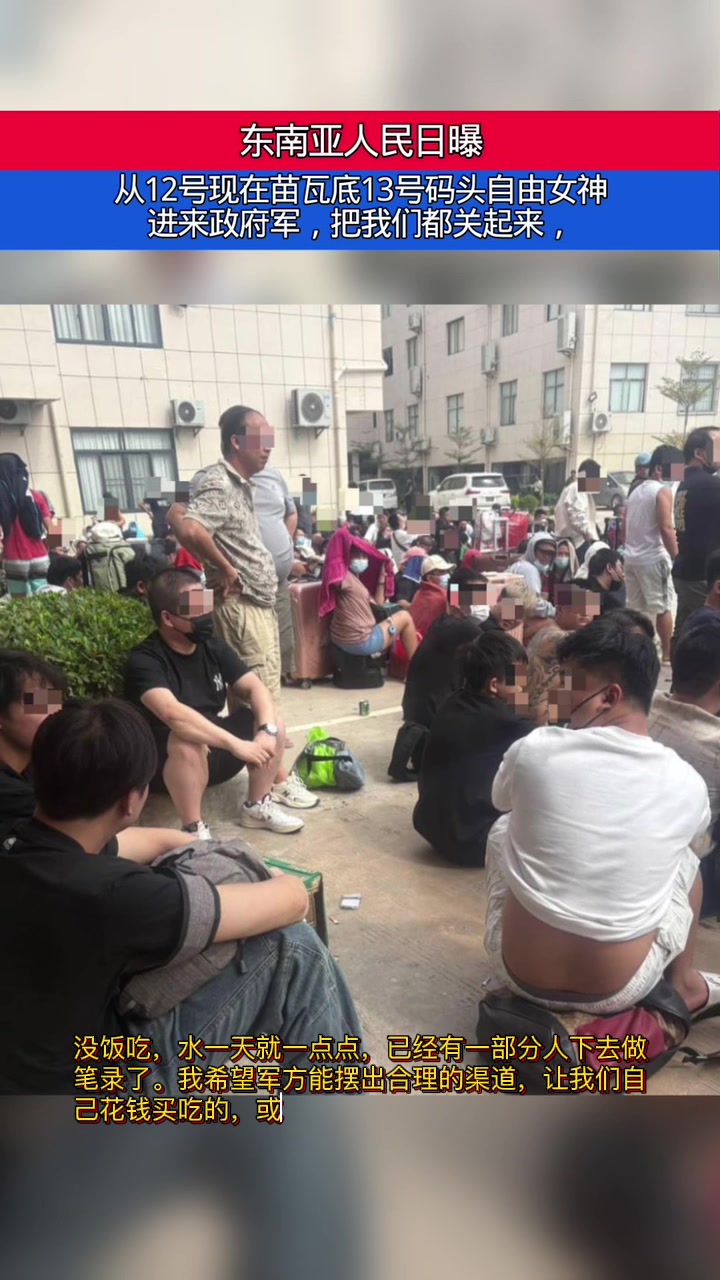 @东南亚人民日曝 羽羽
