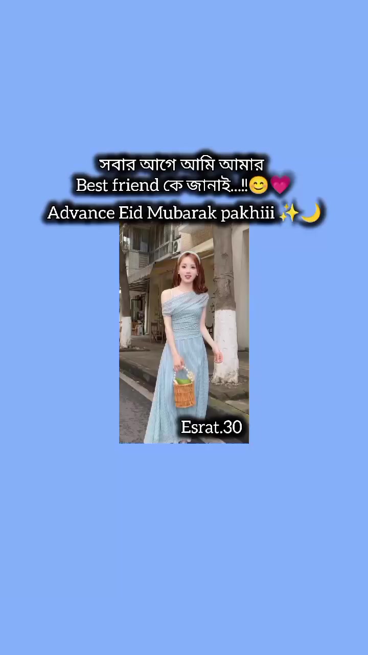 @Esrat💗