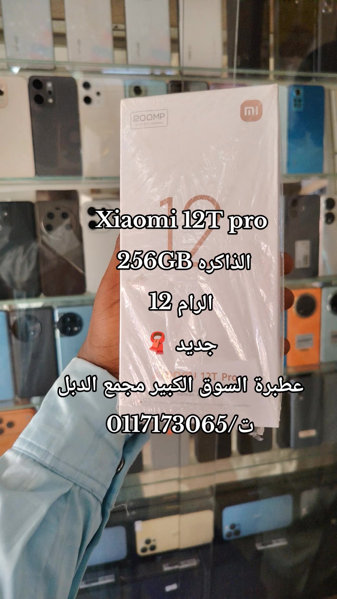 @الـﻣـستـﺸاڕ فـۄڼ👊🌪️