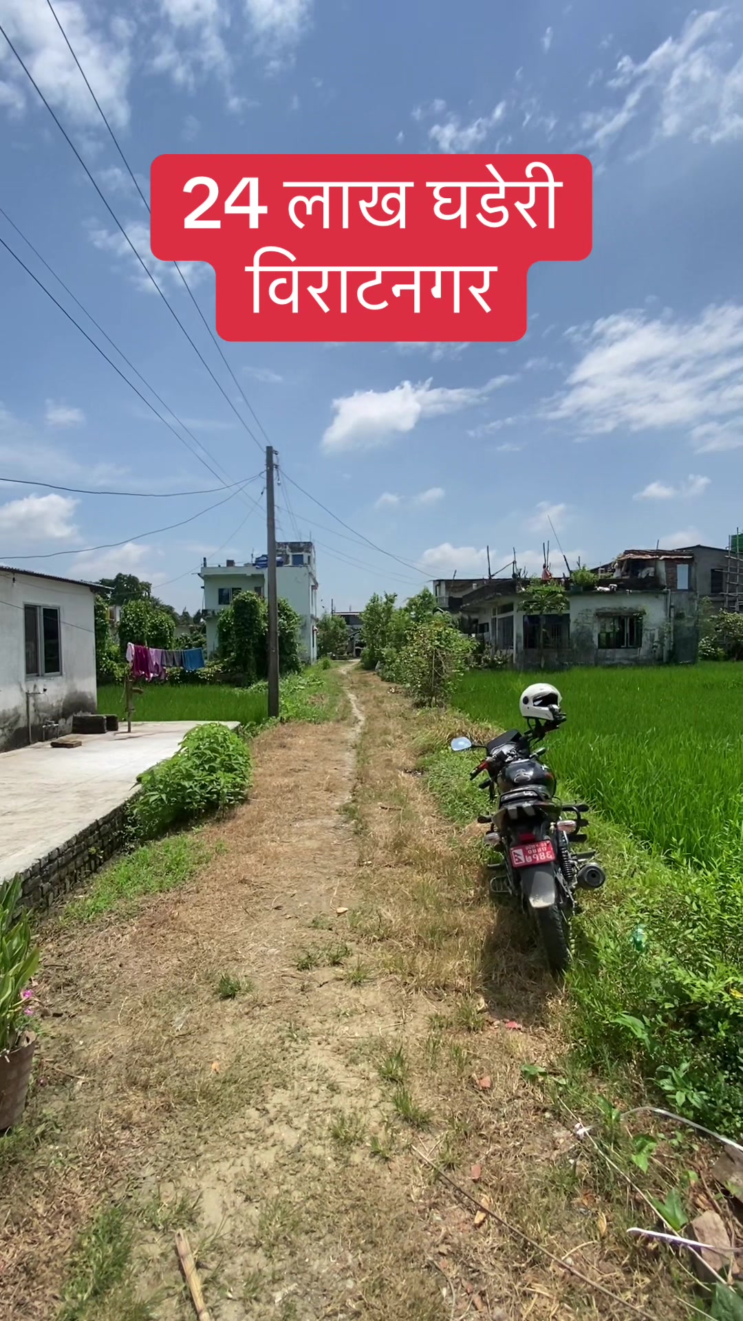 @Bhuban Thapa Real Estate