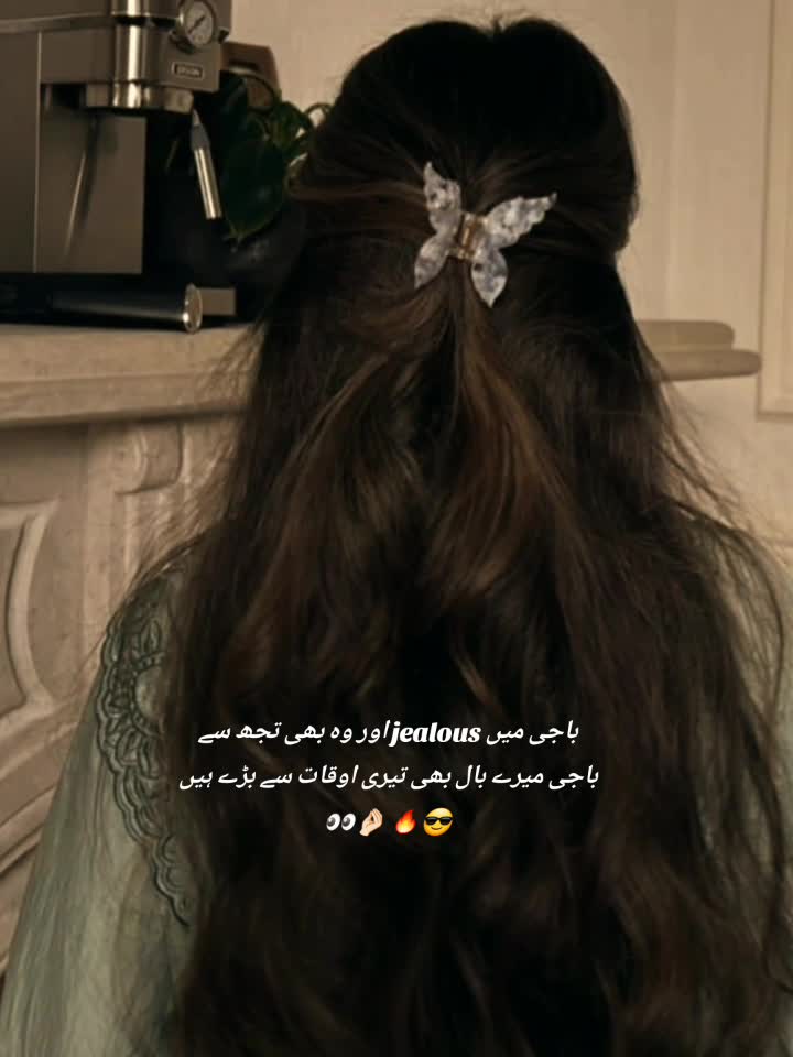 @Minhamehar💫