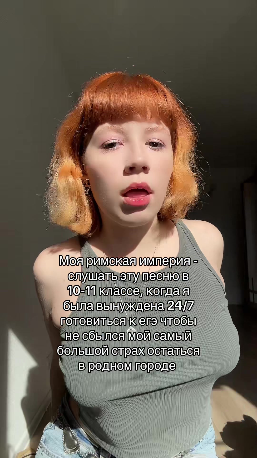 @cindeylou🫧💗