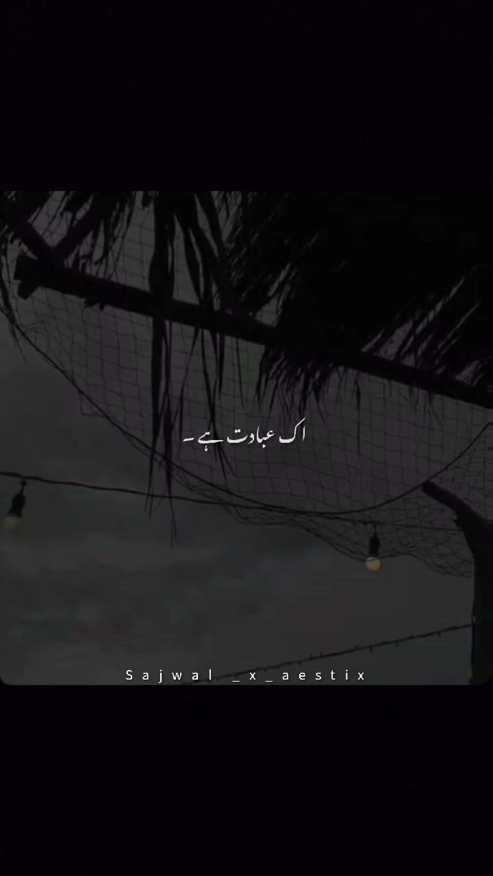 @𝑺𝒂𝒋𝒘𝒂𝒍_𝒙_𝒂𝒆𝒔𝒕𝒊𝒙♛