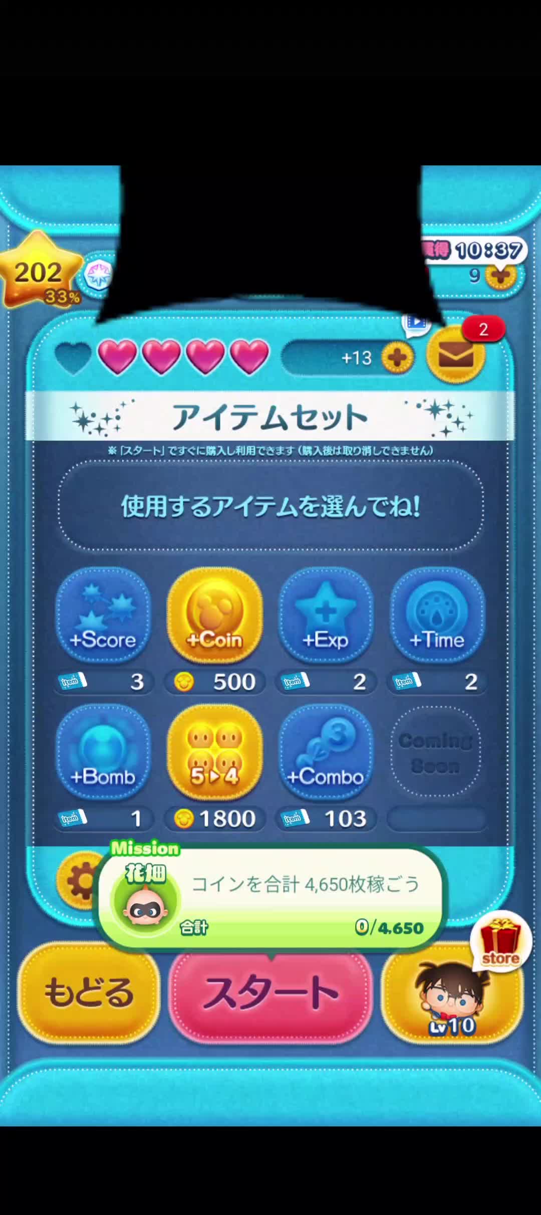 @𝑺𝒂𝒌𝒊&朝日🎼