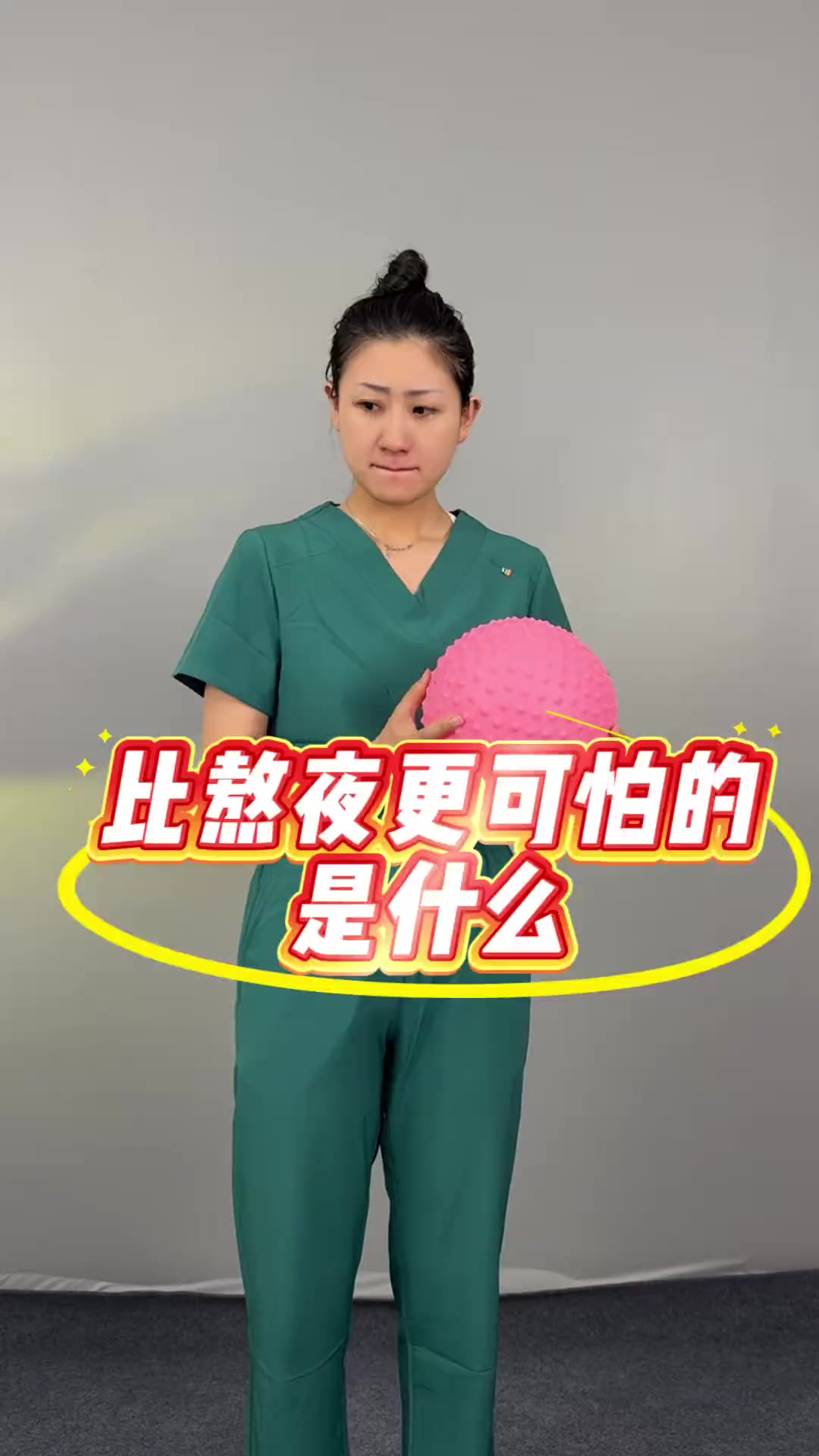 @會中醫養生的楚楚