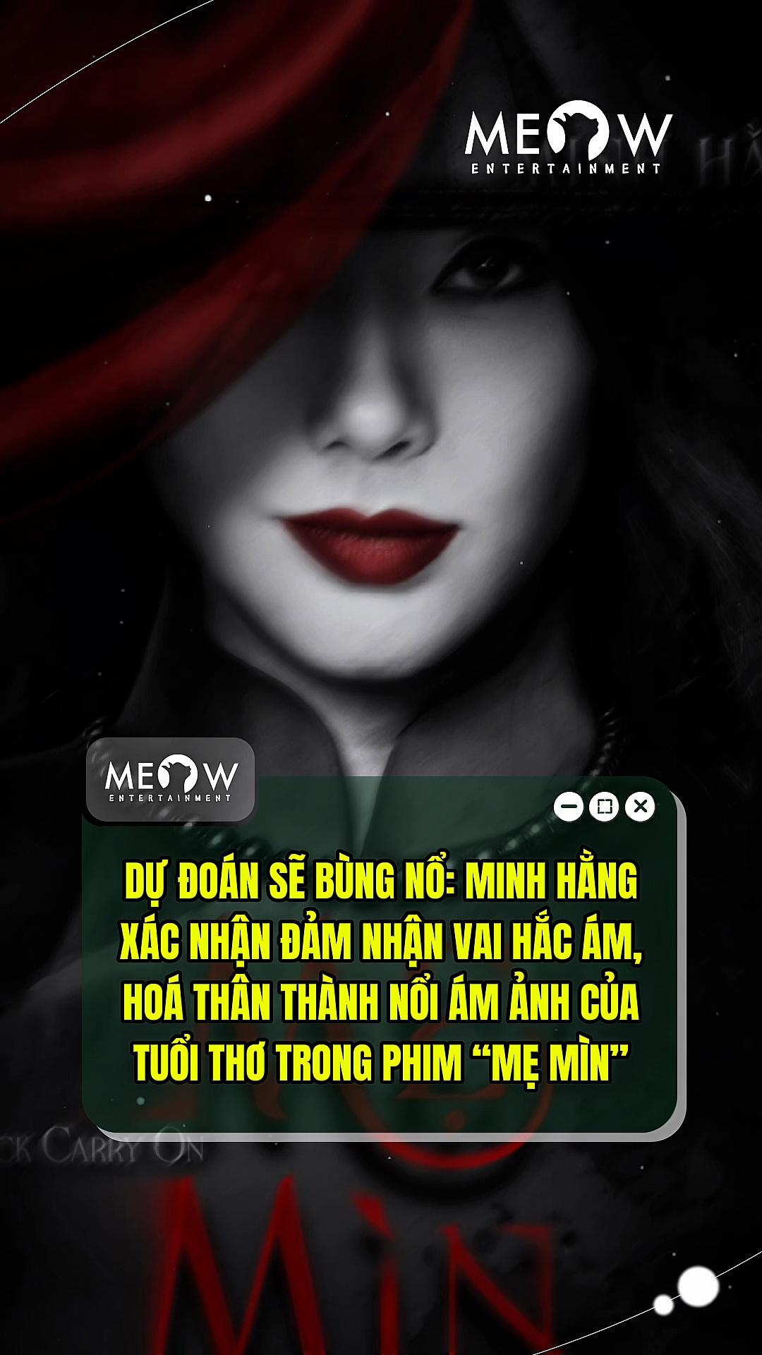 @MEOW ENTERTAINMENT