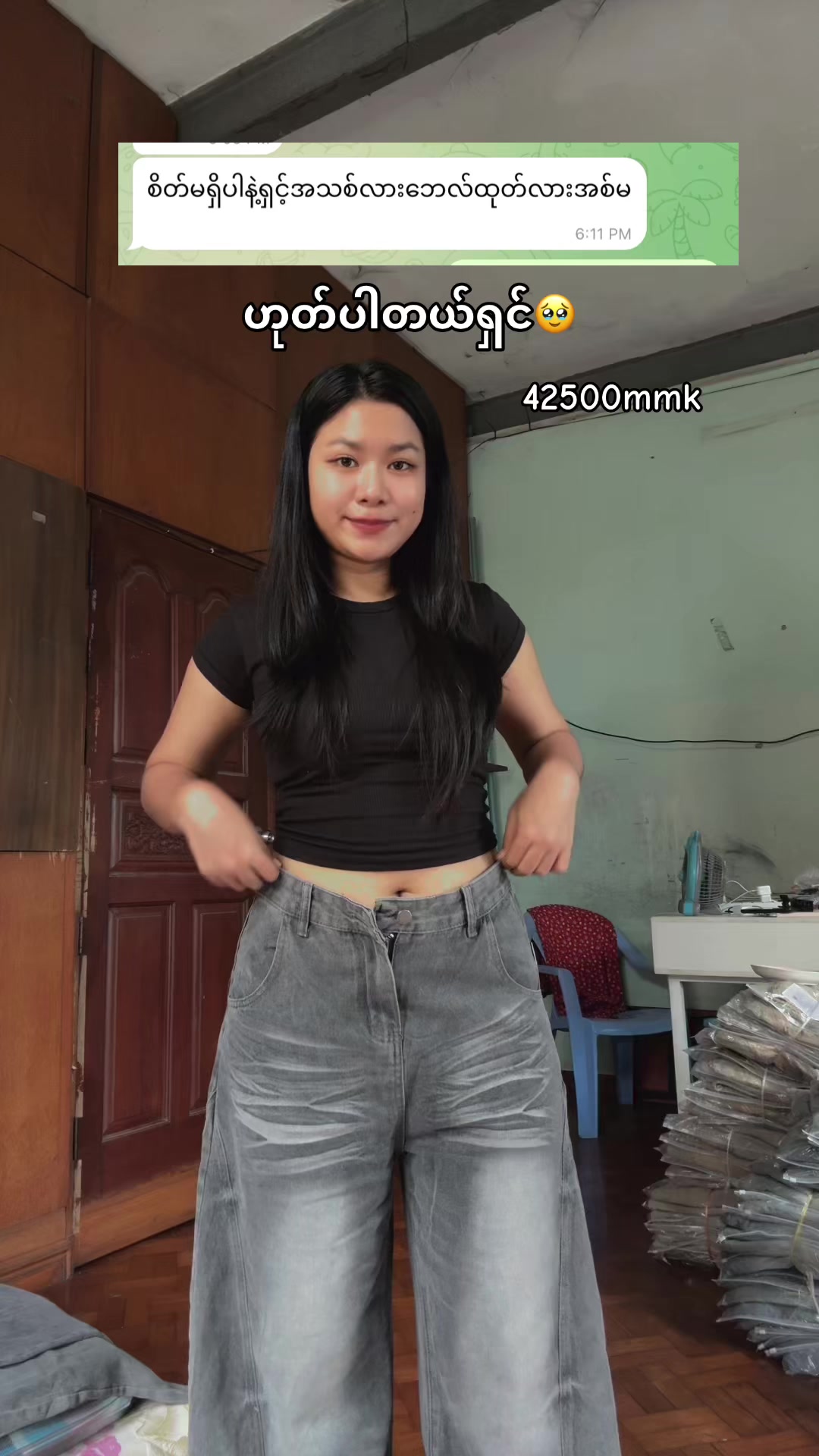 @Wai (ဝေ) Mar Khaing