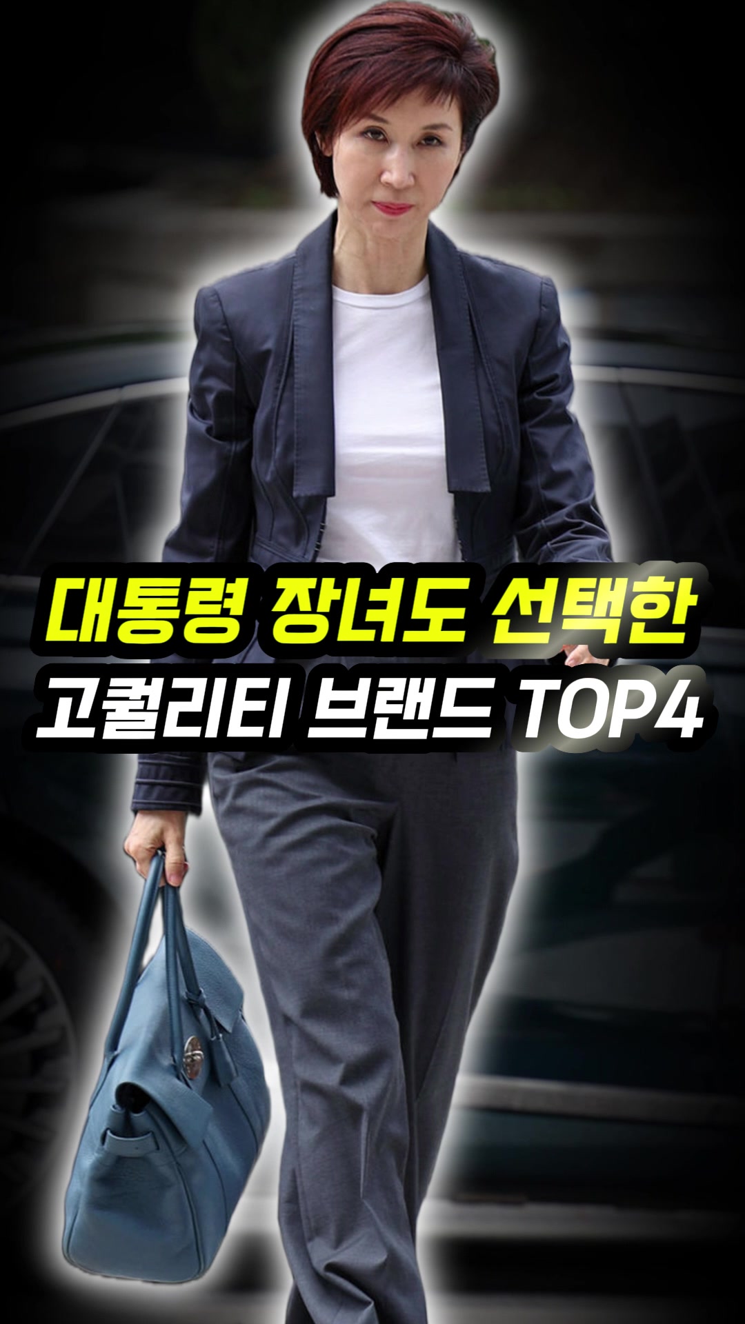 @오늘뭐입지