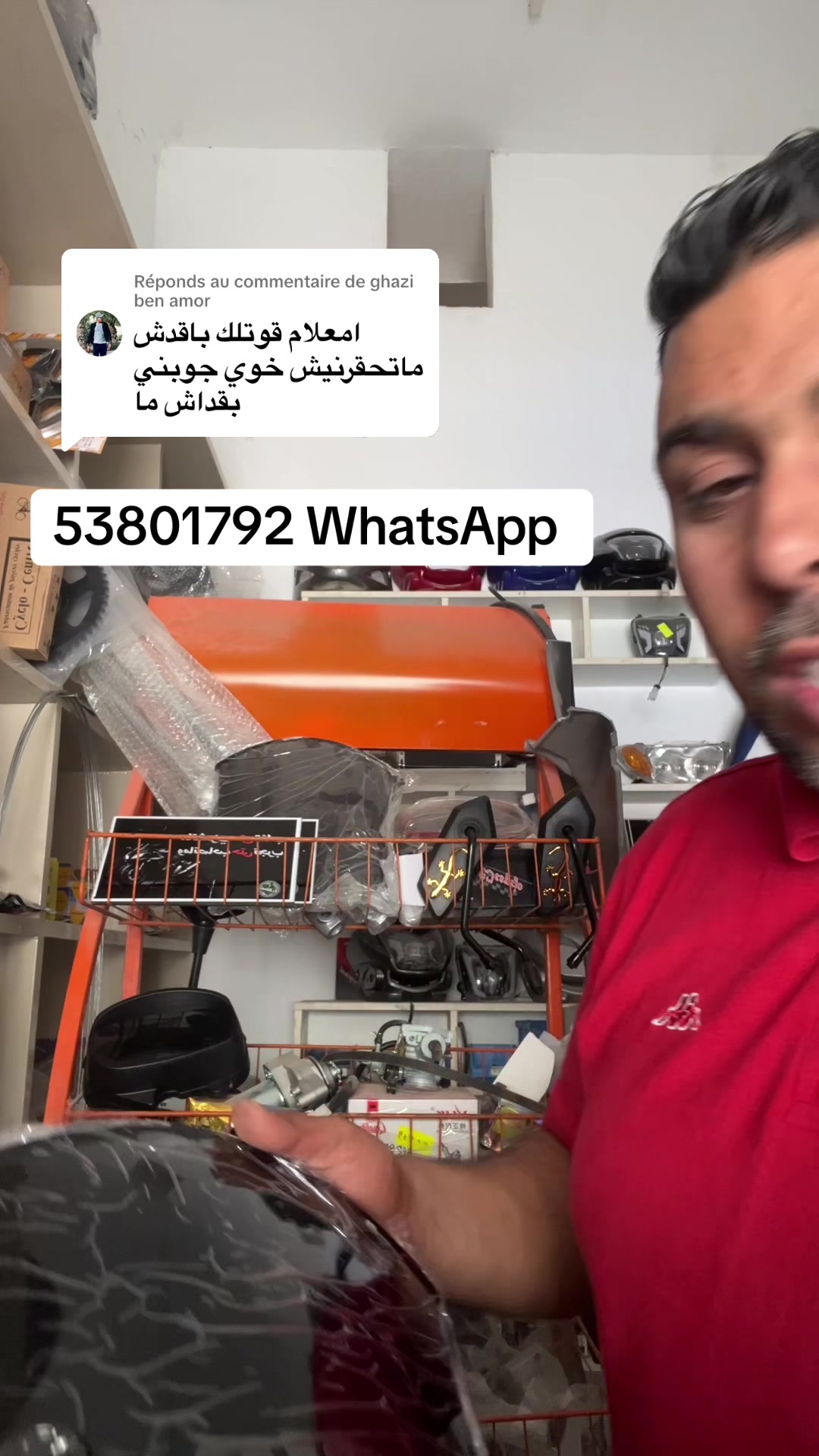 @&Icirc;brahim moto Cycle💯🇹🇳